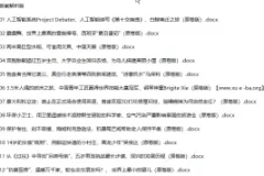 中考英语【时文阅读】重要题型专练