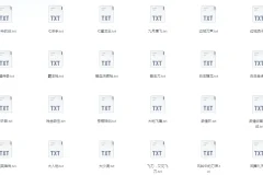 《武侠五大家（金庸、古龙、梁羽生、温瑞安、黄易）小说全集》