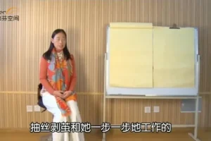 郭怀慈《找到自己的序位 让爱回归家庭》：家庭序位与爱的回归指南