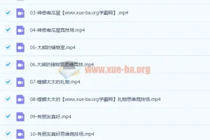 【完结】阅读中的数学思维课程
