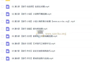 陈晨2026高一语文一轮尖端课程（暑假班+秋季班）