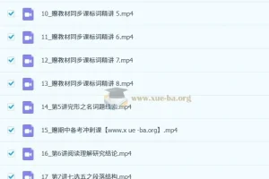 王赞2027届高一英语2024 – 2025秋季班