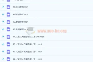 2023高三高考语文刘雯韬一轮全体系规划学习卡及服务