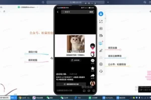 掌握文字动画视频项目：从入门到变现