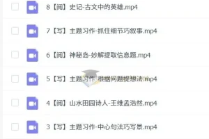 三年级语文培训A+班（何昕烨 2023秋下）