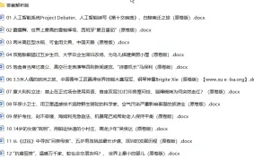 中考英语【时文阅读】重要题型专练