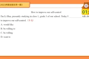 林懿琼高三英语冲刺班：语法、阅读、写作全攻略