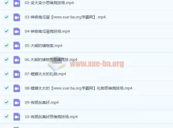 【完结】阅读中的数学思维课程