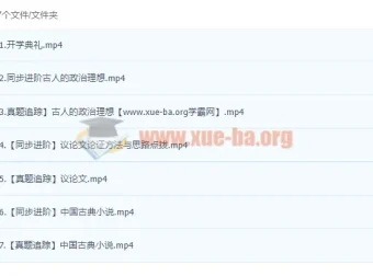 初三语文上册秋季班课程（李燕）