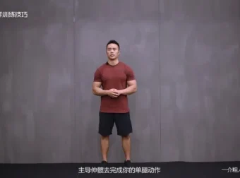 一介粗人×麦大湿：健身房腿部训练全攻略 – 3大动作模式详解