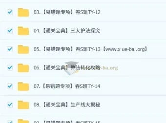 【2025初三春下】智哥化学：实验科学自主学习与一模复习课程