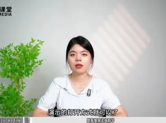 2024计算机二级考试全科备考资料包：含题库、真题、押题与软件题