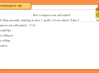 林懿琼高三英语冲刺班：语法、阅读、写作全攻略