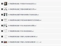 《新能源汽车维修课程》：掌握前沿技术，开启行业新征程