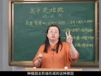 赵九妹高中学习规划秘籍：32节高效方法与常见问题解析