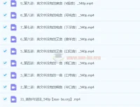 豆包老母亲英语：老母亲生活场景英语与父母发音训练营