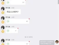 银行行长亲授理财实战课：轻松驾驭财富