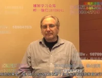 斯坦福心理学：35讲掌握依恋关系