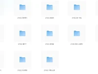 《2025热门杂志期刊合集》(电脑报、财经、看天下、南风窗等) 定期更新