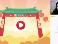 初二生物一轮复习A+班课程【张雨桐】