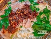 【配方技术分享】贵州特色水城、兴义羊肉米线