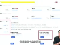 抖店运营秘籍：四大流量技巧助力打造爆款课程