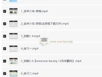 小学数学自学能力训练课（计算篇）