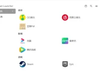 Windows快捷启动工具Dawn Launcher