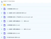 2023高考物理袁帅一轮复习课程（含暑假班、秋季班）