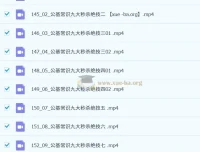 李梦娇常识口诀歌与公基常识九大秒杀绝技课程
