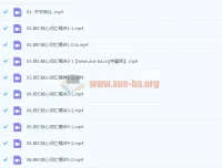 一笑而过BEC商务英语备考课程