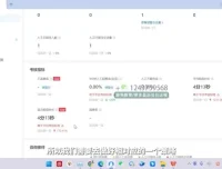 抖音电商新手快速起号全攻略：从0到1实战教程
