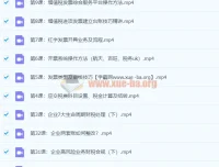 税务主管私教班