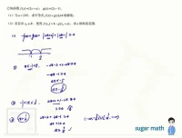 王梦抒2024高考数学押题班（老高考文理通用）