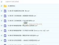 赵怡然2026高三高考化学零基础秋季班课程