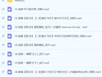 刘聪高三高考语文精讲S春季班