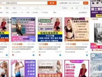 淘宝虚拟产品运营课：助力新手入门，快速实现盈利