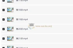 有道泰语课程（完结23讲）