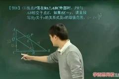 北师版初三数学尖子班全年系统课：附赠中考压轴题精讲