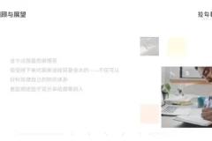 精通JavaScript核心原理：从基础到高级