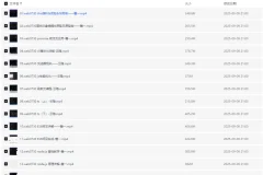 Web前端全栈工程师课程