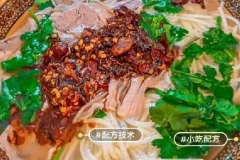 【配方技术分享】贵州特色水城、兴义羊肉米线