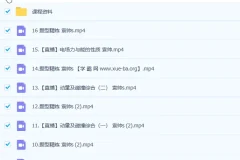 2023高考物理袁帅一轮复习课程（含暑假班、秋季班）