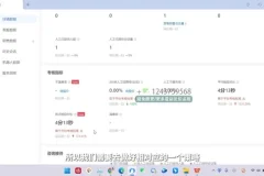 抖音电商新手快速起号全攻略：从0到1实战教程