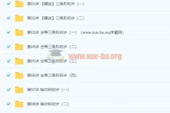 初二数学（全国人教版）年卡尖子班课程【72讲 朱韬】