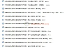 中考数学几何变形题归类辅导专项训练