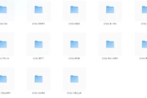 《2025热门杂志期刊合集》(电脑报、财经、看天下、南风窗等) 定期更新