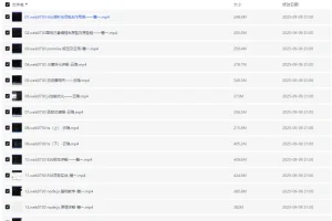 Web前端全栈工程师课程