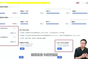 抖店运营秘籍：四大流量技巧助力打造爆款课程