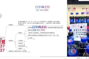 7天速成抖商黑搜技巧：螺旋千单盈利秘籍